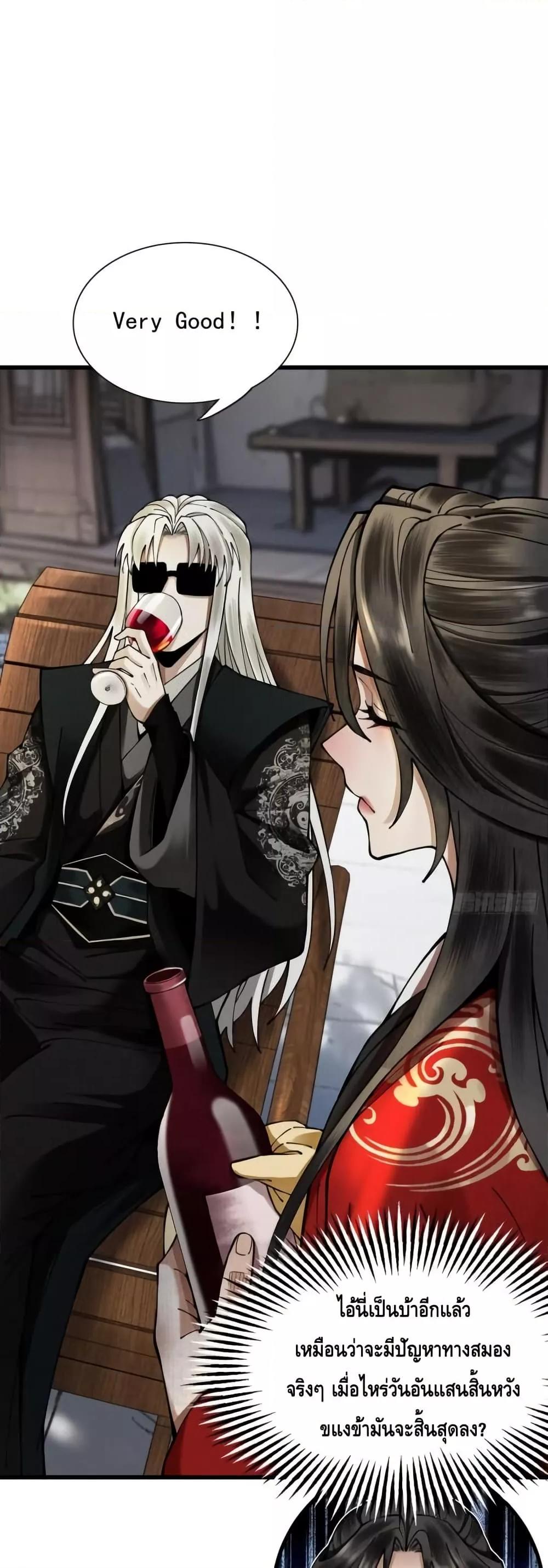 Manga-lc-com อ่านมังงะ อ่านการ์ตูน ออนไลน์ ฟรี MyCultivation ตอนที่ 1 2 3 4 5 6 7 8 9 10 11 12 13 14 ฟรี ไม่มีโฆษณา Manga-lc - อ่าน มังงะ อ่าน การ์ตูน ออนไลน์ อ่านมังงะ ฟรี