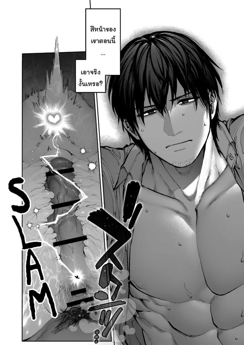 Doujin-Lc- อ่าน โดจิน มังฮวา เกาหลี ญี่ปุ่น จีน แปลไทย ช่วยบอกให้ฉันรู้ได้ไหมคะ [Koutetsu Shabon Dama (Tamabon)] Kanojo wa Iranai Hattori Sensei ~Koi wa Mendou Nante Itte Honto wa Ai ga Omo Sugiru~ ตอนที่ 1 2 3 4 5 6 7 8 9 10 11 12 13 14 ฟรี ไม่มีโฆษณา อ่าน โดจิน Manhwa เกาหลี ญี่ปุ่น จีน เรามีครบ คัดมาให้เน้นๆ โดจิน 18+ รับประกันความฟินโดย  Doujin Lc