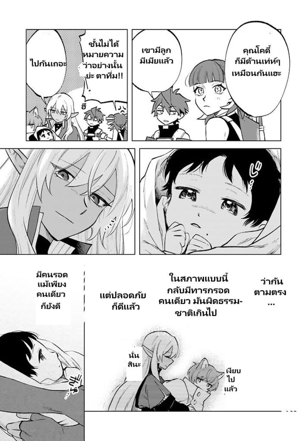 Manga-lc-com อ่านมังงะ อ่านการ์ตูน ออนไลน์ ฟรี Watashi no Kokoro wa Oji-san de Aru ตอนที่ 1 2 3 4 5 6 7 8 9 10 11 12 13 14 ฟรี ไม่มีโฆษณา Manga-lc - อ่าน มังงะ อ่าน การ์ตูน ออนไลน์ อ่านมังงะ ฟรี