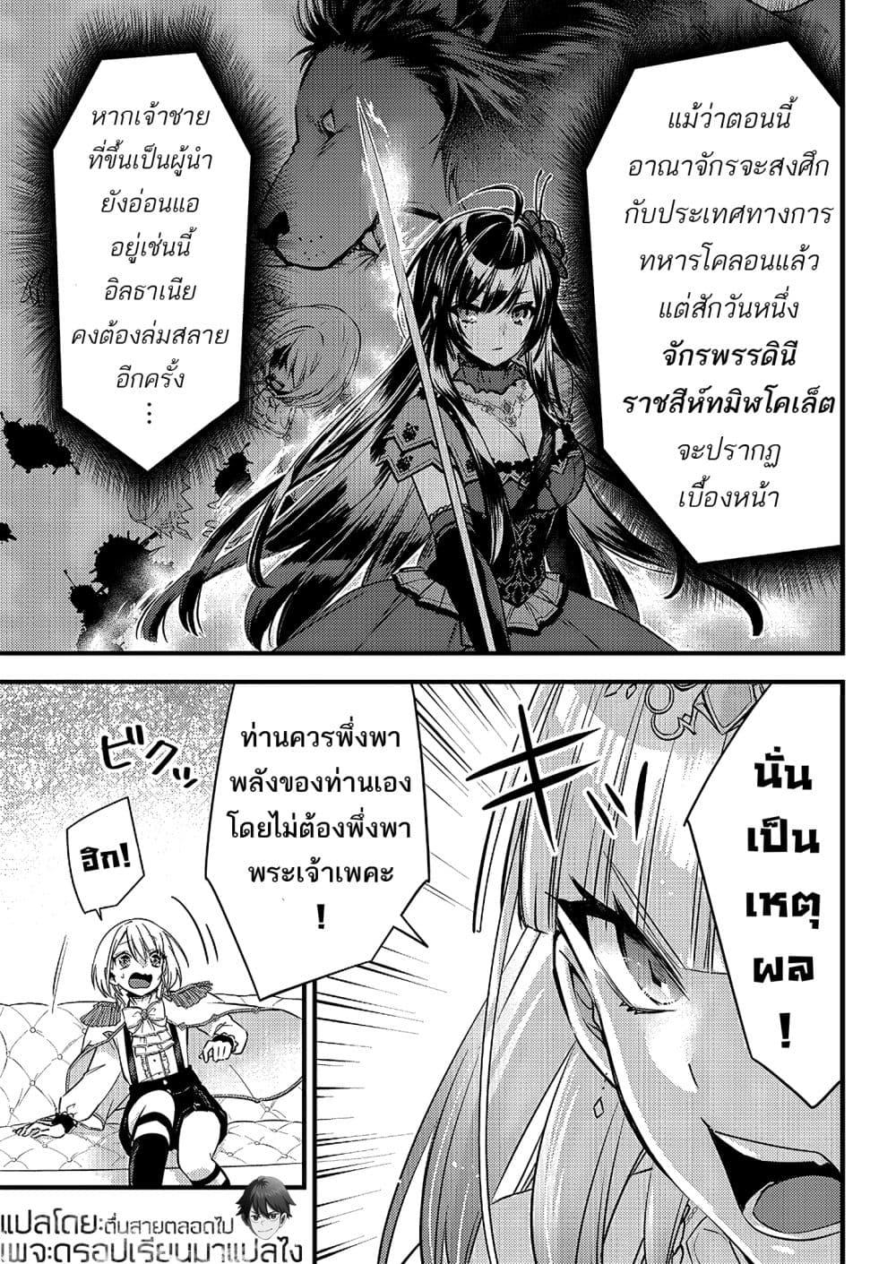 Manga-lc-com อ่านมังงะ อ่านการ์ตูน ออนไลน์ ฟรี Savage Fang Ojou-sama Shijou Saikyou no Youhei wa Shijou Saikyou no Bougyaku Reijou to Natte Nidome no Sekai wo Musou Suru ตอนที่ 1 2 3 4 5 6 7 8 9 10 11 12 13 14 ฟรี ไม่มีโฆษณา Manga-lc - อ่าน มังงะ อ่าน การ์ตูน ออนไลน์ อ่านมังงะ ฟรี