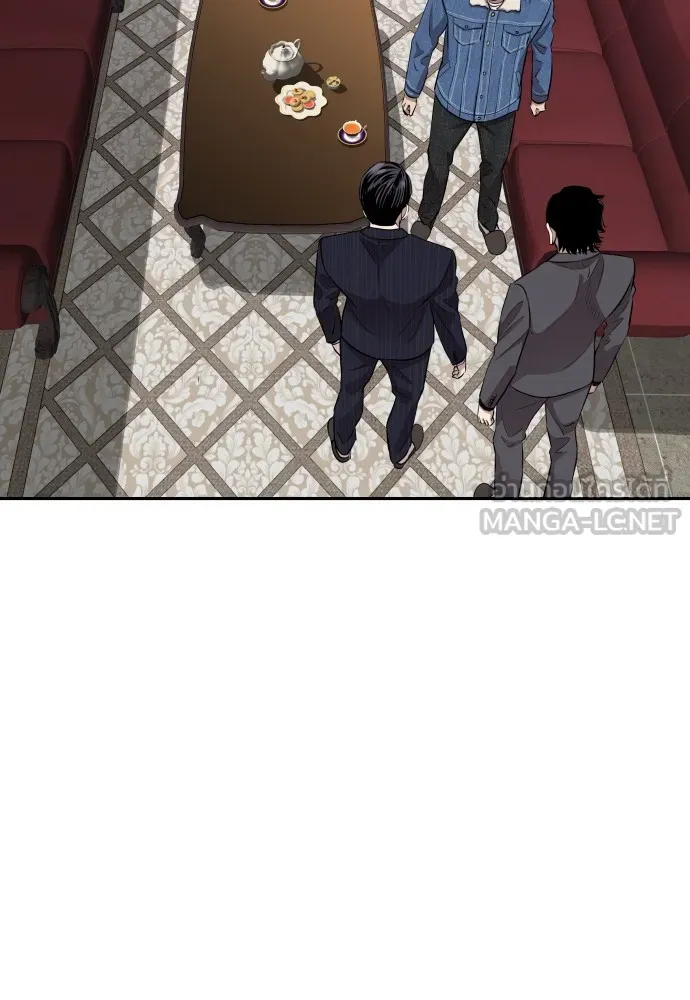 หลานอัจฉริยะของราชาเงินกู้ ตอนที่ 8 รูปที่ 120