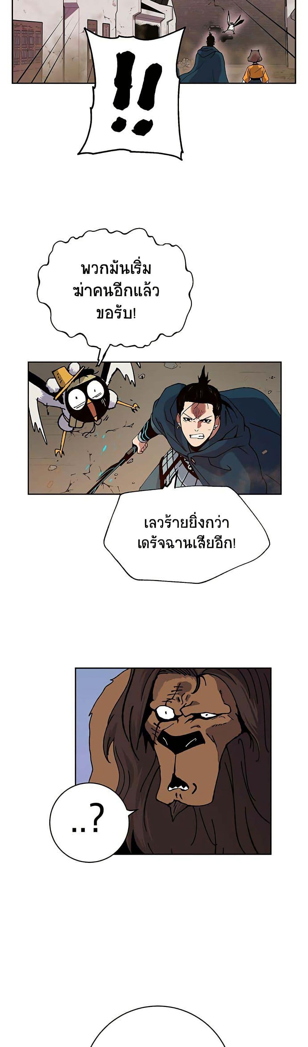 Manga-lc-com อ่านมังงะ อ่านการ์ตูน ออนไลน์ ฟรี Taebaek Tutorial Man ตอนที่ 1 2 3 4 5 6 7 8 9 10 11 12 13 14 ฟรี ไม่มีโฆษณา Manga-lc - อ่าน มังงะ อ่าน การ์ตูน ออนไลน์ อ่านมังงะ ฟรี