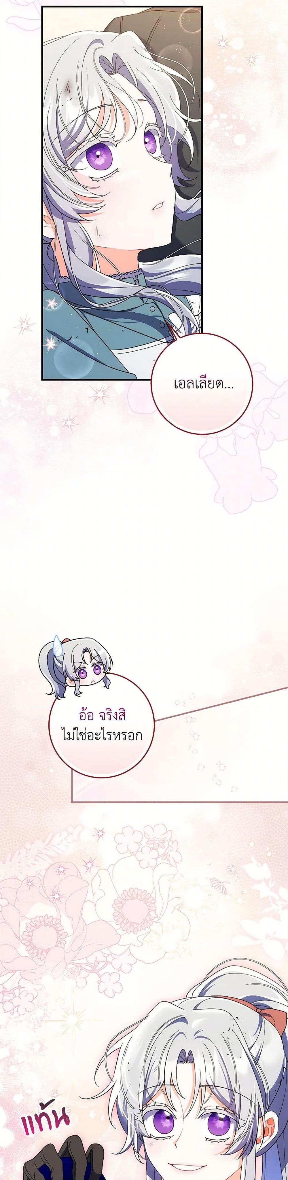 Manga-lc-com อ่านมังงะ อ่านการ์ตูน ออนไลน์ ฟรี I Listened to My Husband and Brought In a Lover ตอนที่ 1 2 3 4 5 6 7 8 9 10 11 12 13 14 ฟรี ไม่มีโฆษณา Manga-lc - อ่าน มังงะ อ่าน การ์ตูน ออนไลน์ อ่านมังงะ ฟรี