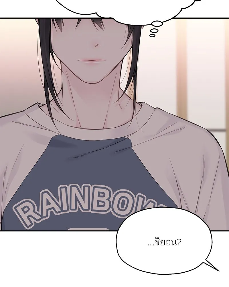 สลับรัก สลับชะตา ตอนที่ 15 รูปที่ 64