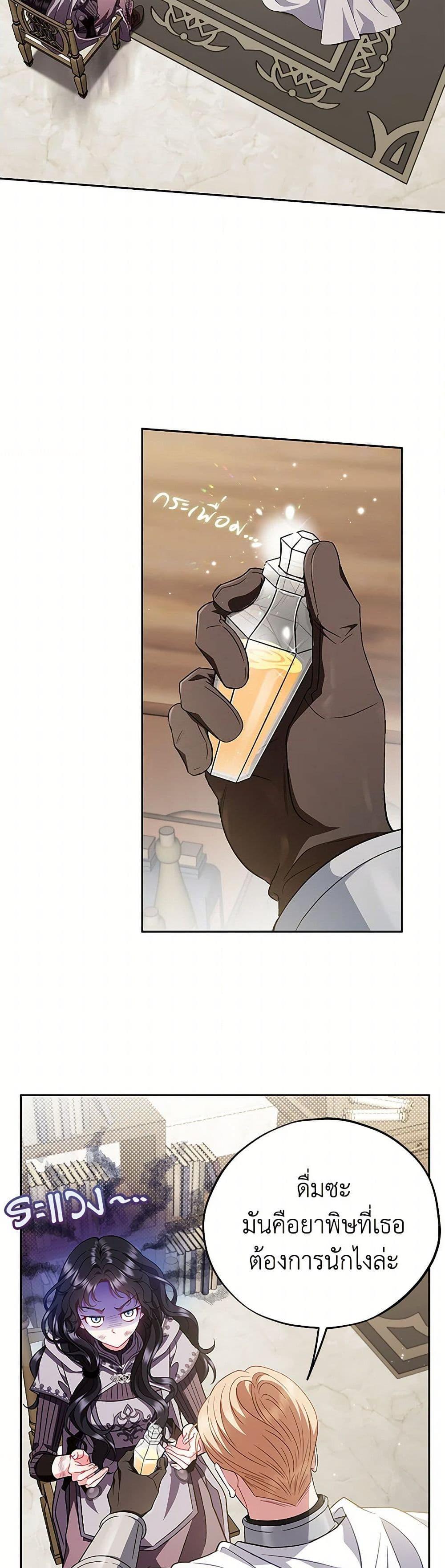 Manga-lc-com อ่านมังงะ อ่านการ์ตูน ออนไลน์ ฟรี I Will Become the Villain’s Poison Taster ตอนที่ 1 2 3 4 5 6 7 8 9 10 11 12 13 14 ฟรี ไม่มีโฆษณา Manga-lc - อ่าน มังงะ อ่าน การ์ตูน ออนไลน์ อ่านมังงะ ฟรี