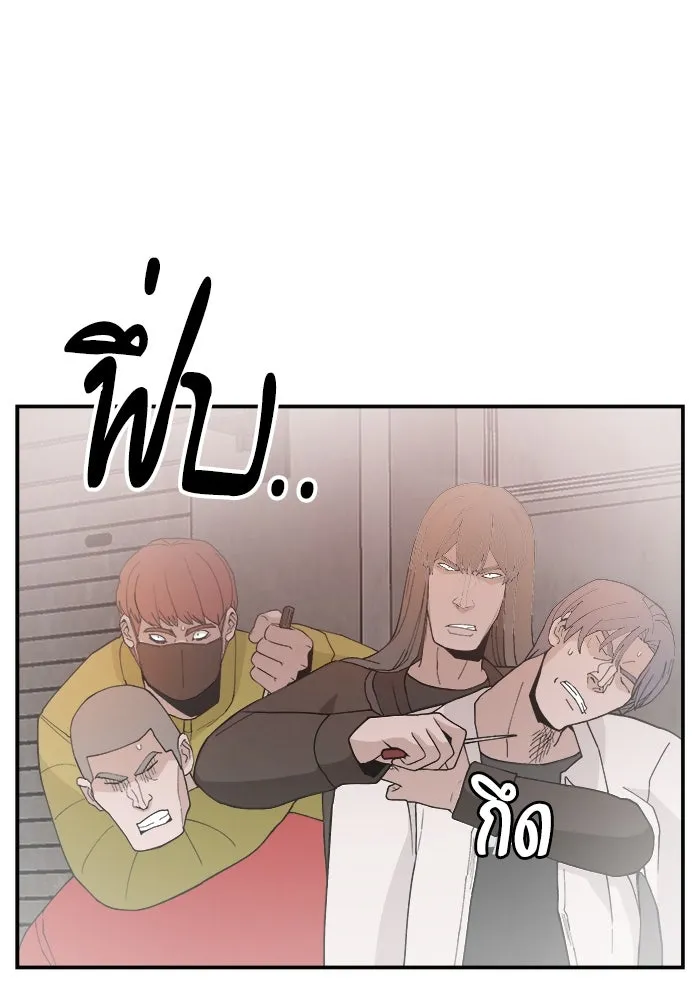 ห้องเรียนสาวแสบ ตอนที่ 52 รูปที่ 71