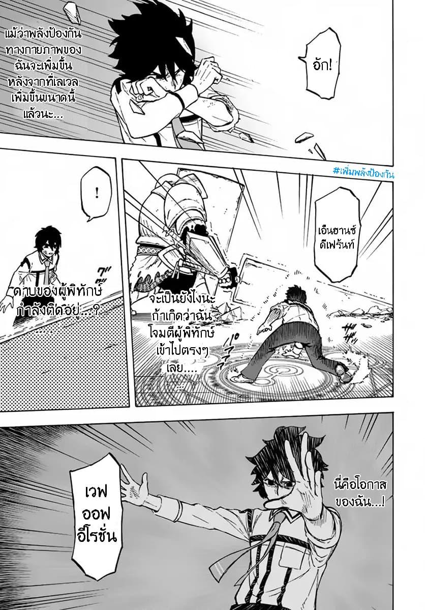 Manga-lc-com อ่านมังงะ อ่านการ์ตูน ออนไลน์ ฟรี Nito no Taidana Isekai Shoukougun Saijaku Shoku “Healer” nano ni Saikyou wa Cheat desu ka ตอนที่ 1 2 3 4 5 6 7 8 9 10 11 12 13 14 ฟรี ไม่มีโฆษณา Manga-lc - อ่าน มังงะ อ่าน การ์ตูน ออนไลน์ อ่านมังงะ ฟรี