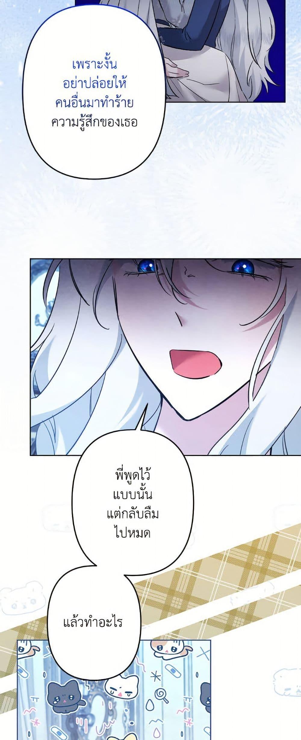 Manga-lc-com อ่านมังงะ อ่านการ์ตูน ออนไลน์ ฟรี I Need to Raise My Sister Right ตอนที่ 1 2 3 4 5 6 7 8 9 10 11 12 13 14 ฟรี ไม่มีโฆษณา Manga-lc - อ่าน มังงะ อ่าน การ์ตูน ออนไลน์ อ่านมังงะ ฟรี