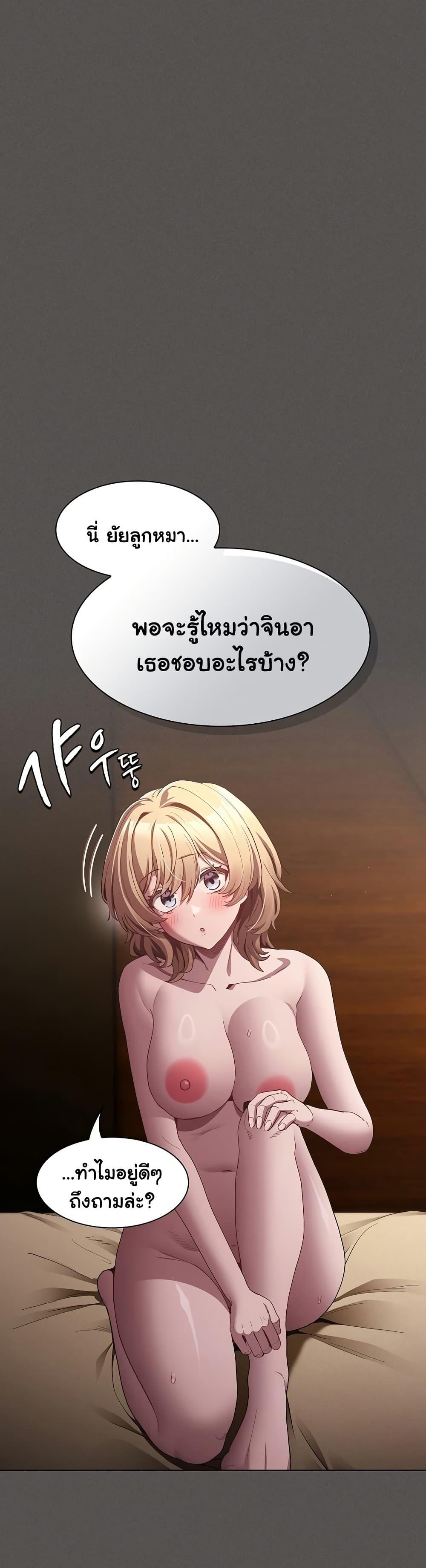 Doujin-Lc- อ่าน โดจิน มังฮวา เกาหลี ญี่ปุ่น จีน แปลไทย Believe Me! I Offer ตอนที่ 1 2 3 4 5 6 7 8 9 10 11 12 13 14 ฟรี ไม่มีโฆษณา อ่าน โดจิน Manhwa เกาหลี ญี่ปุ่น จีน เรามีครบ คัดมาให้เน้นๆ โดจิน 18+ รับประกันความฟินโดย  Doujin Lc