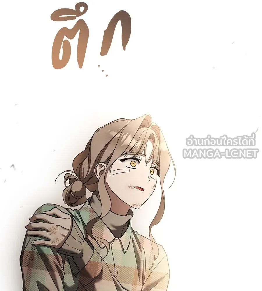 เรือนจำรัก ตอนที่ 48 รูปที่ 39