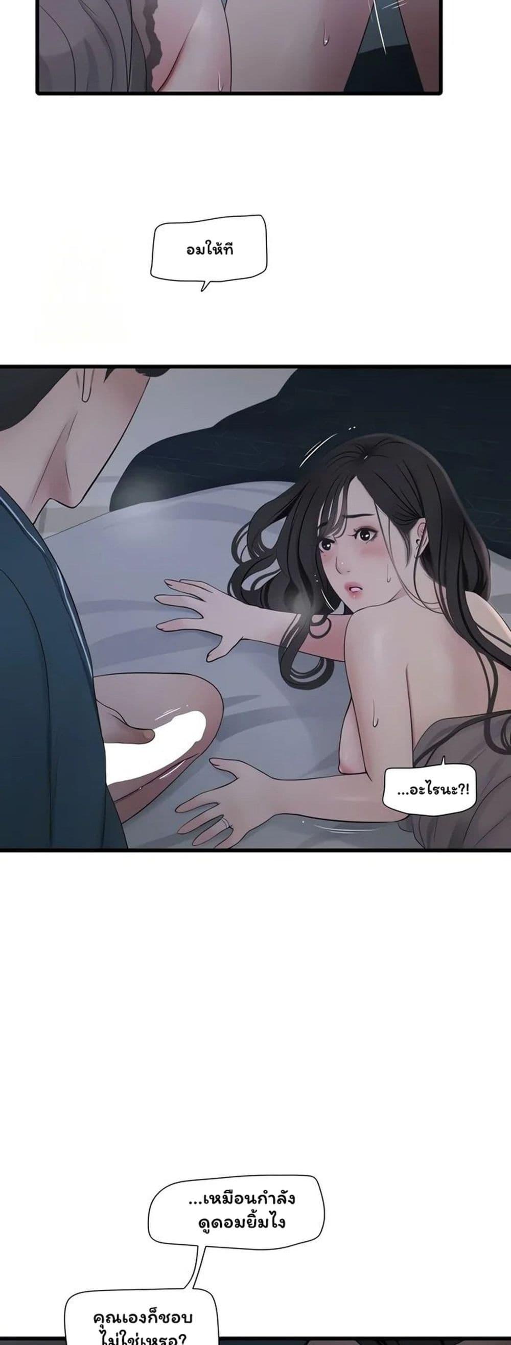 Doujin-Lc- อ่าน โดจิน มังฮวา เกาหลี ญี่ปุ่น จีน แปลไทย The Hole Diary ตอนที่ 1 2 3 4 5 6 7 8 9 10 11 12 13 14 ฟรี ไม่มีโฆษณา อ่าน โดจิน Manhwa เกาหลี ญี่ปุ่น จีน เรามีครบ คัดมาให้เน้นๆ โดจิน 18+ รับประกันความฟินโดย  Doujin Lc