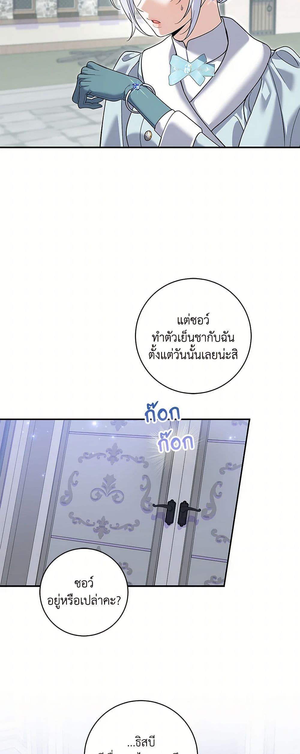 Manga-lc-com อ่านมังงะ อ่านการ์ตูน ออนไลน์ ฟรี My Dark Fiancé Is Interfering With My Flowery Path ตอนที่ 1 2 3 4 5 6 7 8 9 10 11 12 13 14 ฟรี ไม่มีโฆษณา Manga-lc - อ่าน มังงะ อ่าน การ์ตูน ออนไลน์ อ่านมังงะ ฟรี