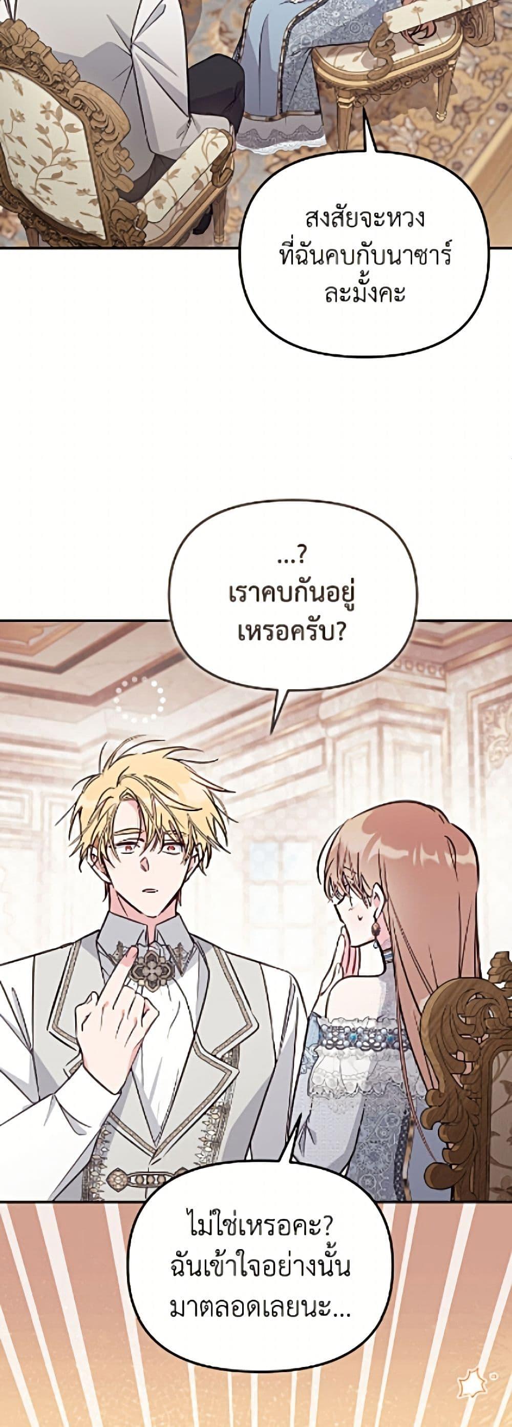 Manga-lc-com อ่านมังงะ อ่านการ์ตูน ออนไลน์ ฟรี No Place for the Fake Princess ตอนที่ 1 2 3 4 5 6 7 8 9 10 11 12 13 14 ฟรี ไม่มีโฆษณา Manga-lc - อ่าน มังงะ อ่าน การ์ตูน ออนไลน์ อ่านมังงะ ฟรี