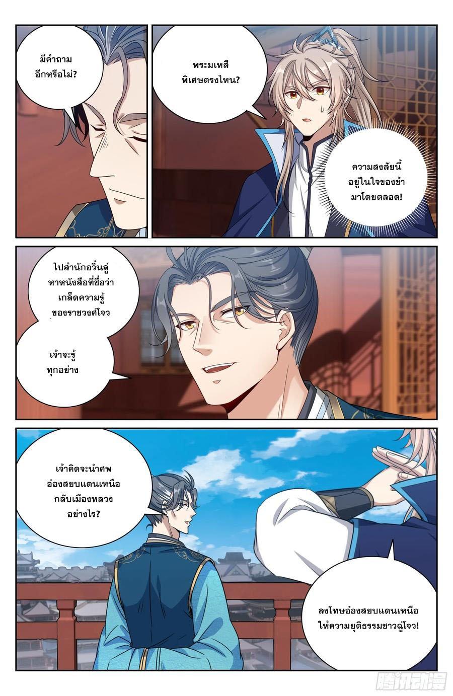 Manga-lc-com อ่านมังงะ อ่านการ์ตูน ออนไลน์ ฟรี Nightwatcher ตอนที่ 1 2 3 4 5 6 7 8 9 10 11 12 13 14 ฟรี ไม่มีโฆษณา Manga-lc - อ่าน มังงะ อ่าน การ์ตูน ออนไลน์ อ่านมังงะ ฟรี