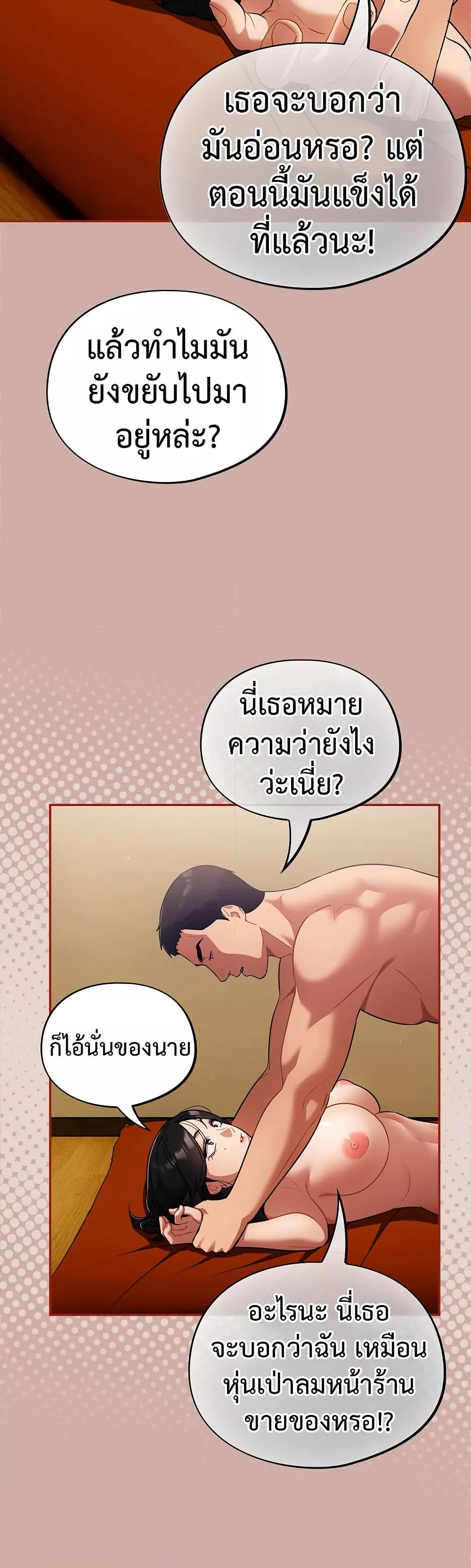 Doujin-Lc- อ่าน โดจิน มังฮวา เกาหลี ญี่ปุ่น จีน แปลไทย Idiot Virus ตอนที่ 1 2 3 4 5 6 7 8 9 10 11 12 13 14 ฟรี ไม่มีโฆษณา อ่าน โดจิน Manhwa เกาหลี ญี่ปุ่น จีน เรามีครบ คัดมาให้เน้นๆ โดจิน 18+ รับประกันความฟินโดย  Doujin Lc