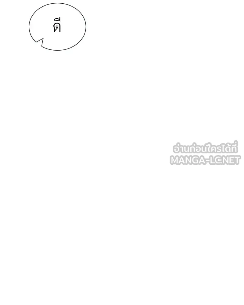 Level One Dreamersbrผู้ชนะรักนี้ต้องเป็น ตอนที่ 22 รูปที่ 45