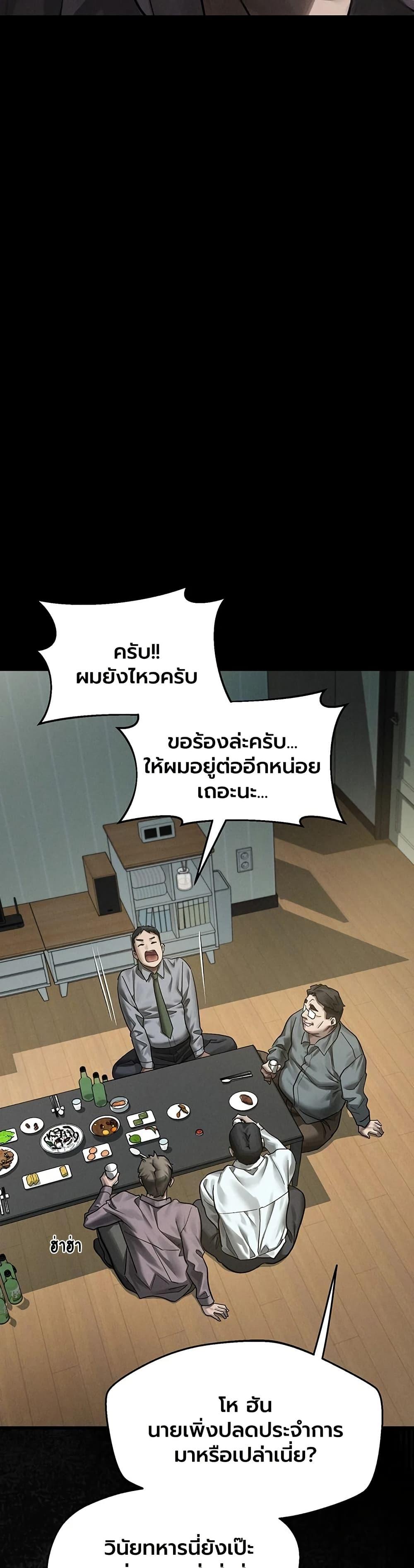 Doujin-Lc- อ่าน โดจิน มังฮวา เกาหลี ญี่ปุ่น จีน แปลไทย Dirty Talk ตอนที่ 1 2 3 4 5 6 7 8 9 10 11 12 13 14 ฟรี ไม่มีโฆษณา อ่าน โดจิน Manhwa เกาหลี ญี่ปุ่น จีน เรามีครบ คัดมาให้เน้นๆ โดจิน 18+ รับประกันความฟินโดย  Doujin Lc