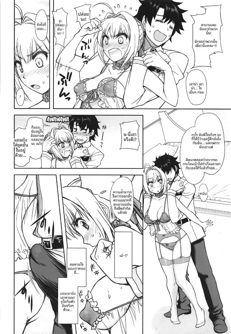 Doujin-Lc- อ่าน โดจิน มังฮวา เกาหลี ญี่ปุ่น จีน แปลไทย จักรพรรดิเนโรในชุดเซ็กซี่ ตอนที่ 1 2 3 4 5 6 7 8 9 10 11 12 13 14 ฟรี ไม่มีโฆษณา อ่าน โดจิน Manhwa เกาหลี ญี่ปุ่น จีน เรามีครบ คัดมาให้เน้นๆ โดจิน 18+ รับประกันความฟินโดย  Doujin Lc