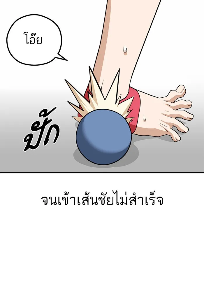 โชคชะตานำพารัก ตอนที่ 85 ผลข้างเคียงจากวันนั้น รูปที่ 22