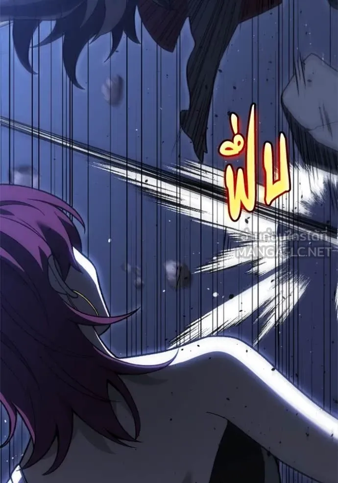 อดีตบอสหอคอย ตอนที่ 125 รูปที่ 91