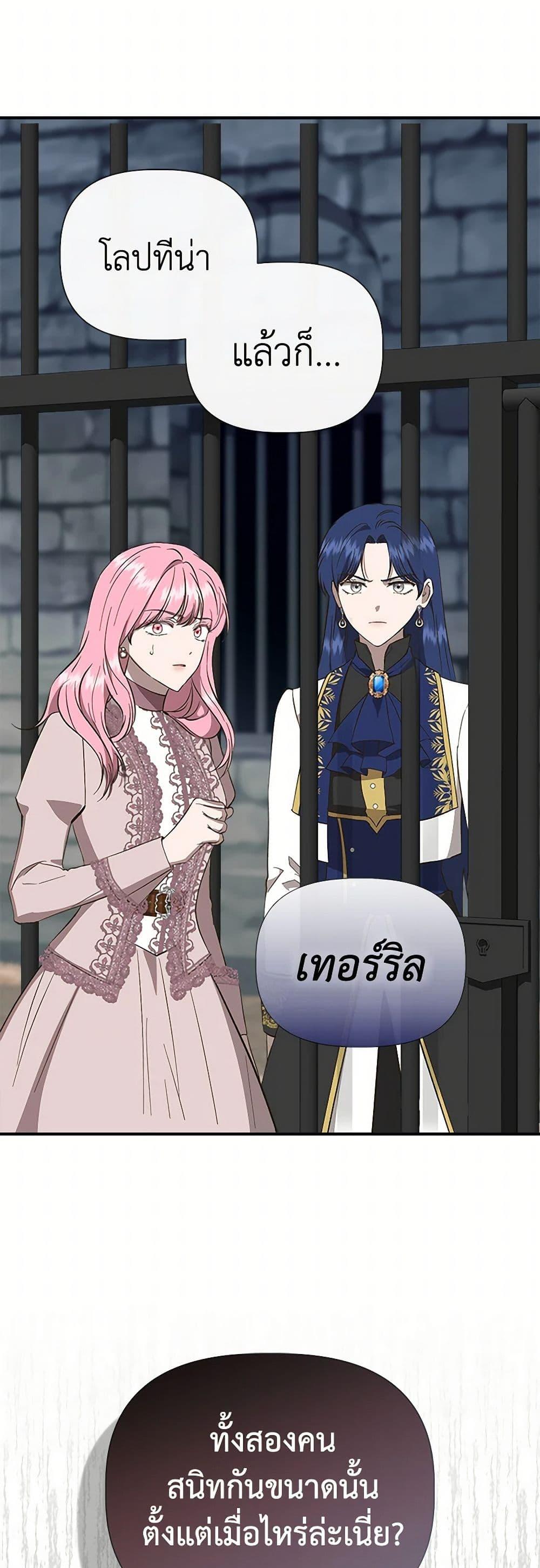 Manga-lc-com อ่านมังงะ อ่านการ์ตูน ออนไลน์ ฟรี I Wasn’t the Cinderella ตอนที่ 1 2 3 4 5 6 7 8 9 10 11 12 13 14 ฟรี ไม่มีโฆษณา Manga-lc - อ่าน มังงะ อ่าน การ์ตูน ออนไลน์ อ่านมังงะ ฟรี