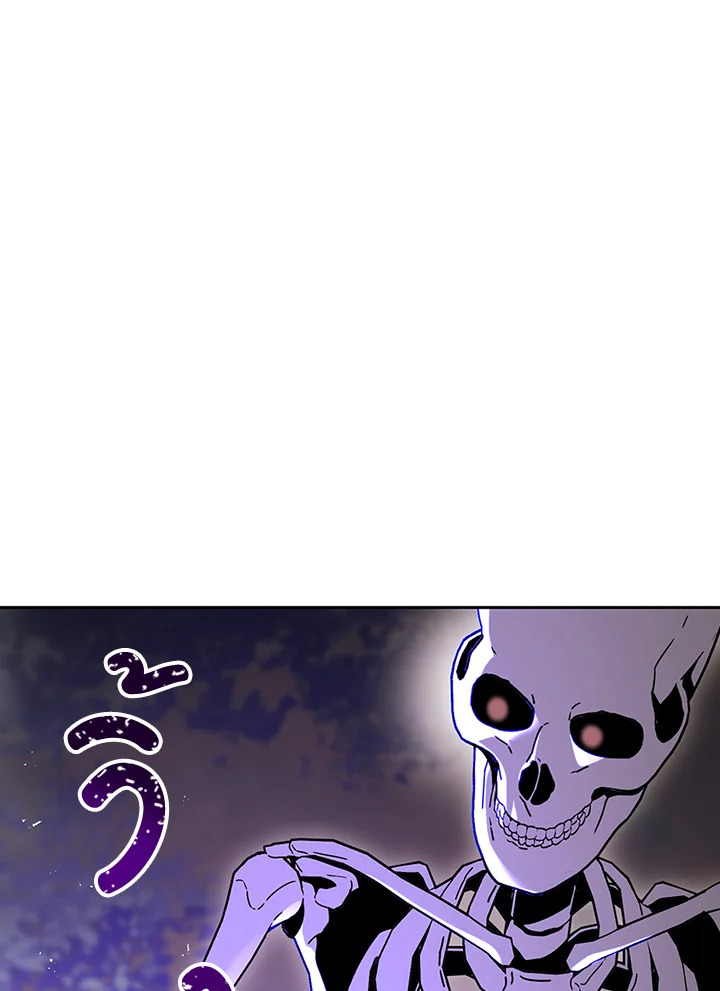 พลทหารโครงกระดูกผู้ม ตอนที่ 126 รูปที่ 92