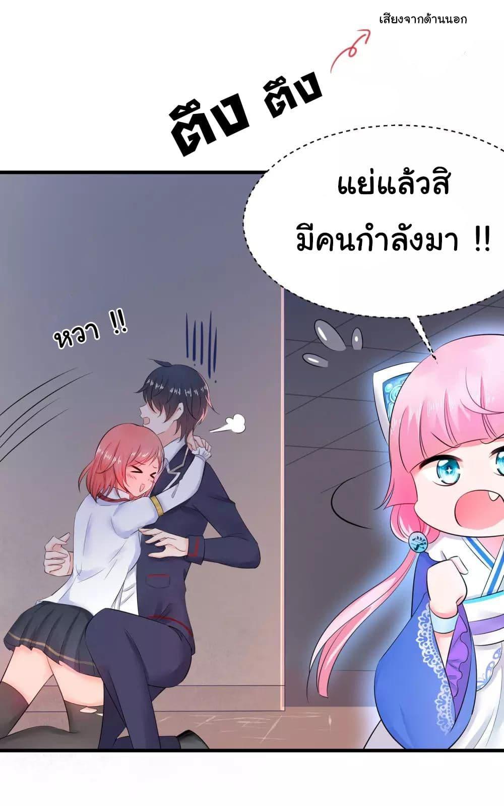 Manga-lc-com อ่านมังงะ อ่านการ์ตูน ออนไลน์ ฟรี Invincible Xueba System ตอนที่ 1 2 3 4 5 6 7 8 9 10 11 12 13 14 ฟรี ไม่มีโฆษณา Manga-lc - อ่าน มังงะ อ่าน การ์ตูน ออนไลน์ อ่านมังงะ ฟรี