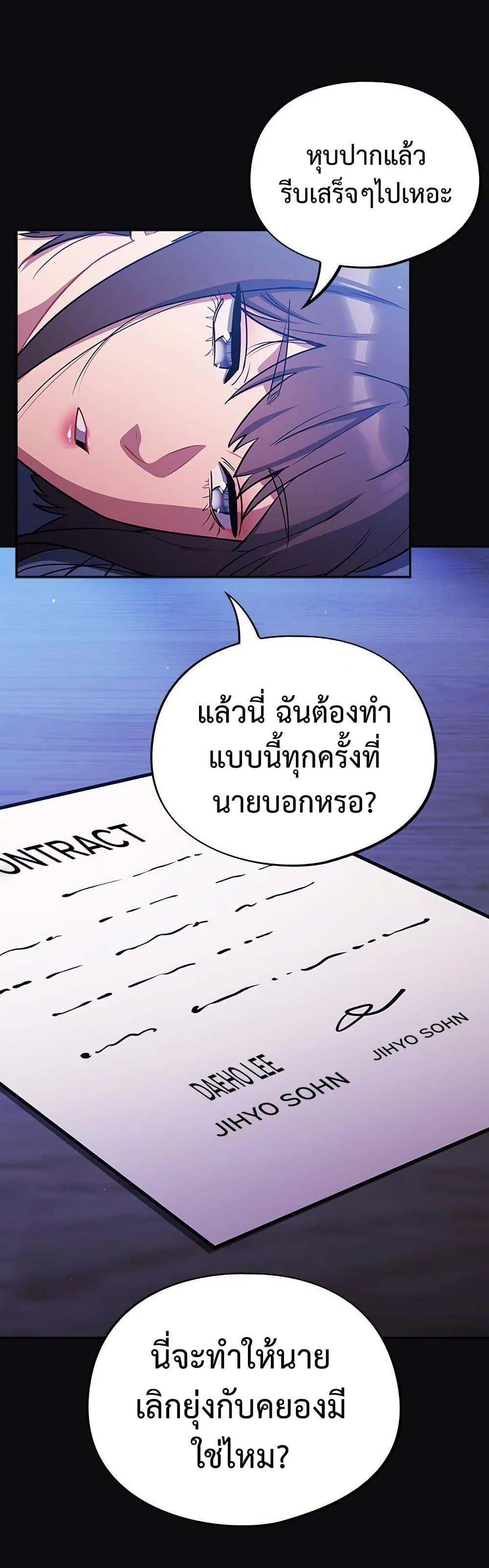 Doujin-Lc- อ่าน โดจิน มังฮวา เกาหลี ญี่ปุ่น จีน แปลไทย Idiot Virus ตอนที่ 1 2 3 4 5 6 7 8 9 10 11 12 13 14 ฟรี ไม่มีโฆษณา อ่าน โดจิน Manhwa เกาหลี ญี่ปุ่น จีน เรามีครบ คัดมาให้เน้นๆ โดจิน 18+ รับประกันความฟินโดย  Doujin Lc