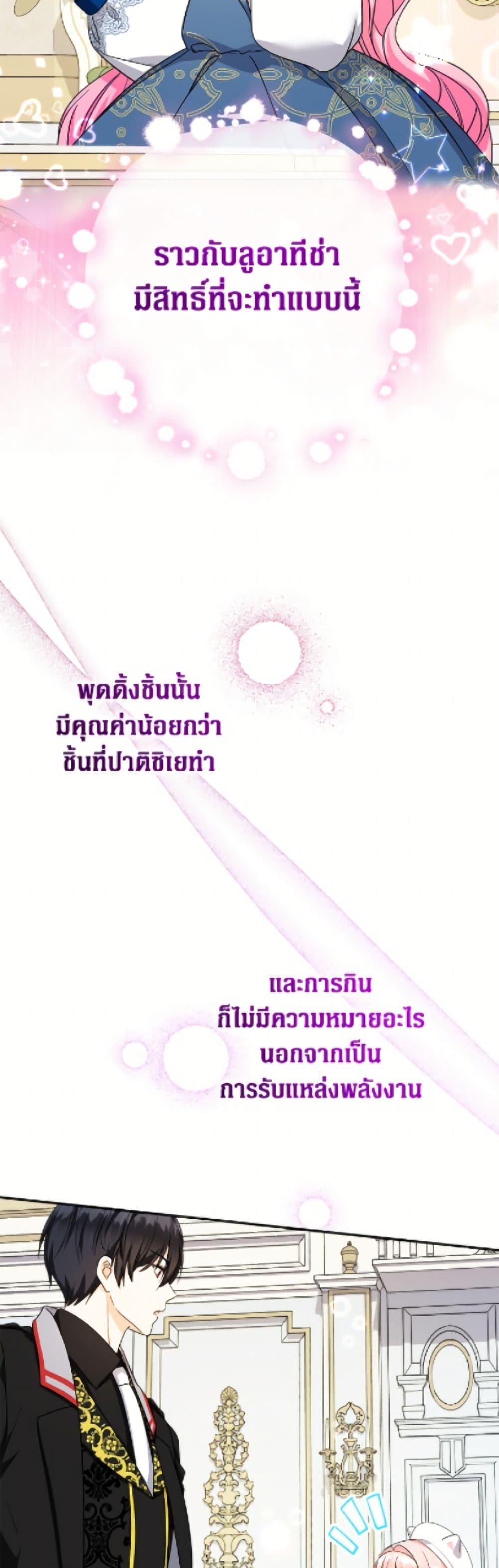 Manga-lc-com อ่านมังงะ อ่านการ์ตูน ออนไลน์ ฟรี Lord Baby Runs a Romance Fantasy With Cash ตอนที่ 1 2 3 4 5 6 7 8 9 10 11 12 13 14 ฟรี ไม่มีโฆษณา Manga-lc - อ่าน มังงะ อ่าน การ์ตูน ออนไลน์ อ่านมังงะ ฟรี