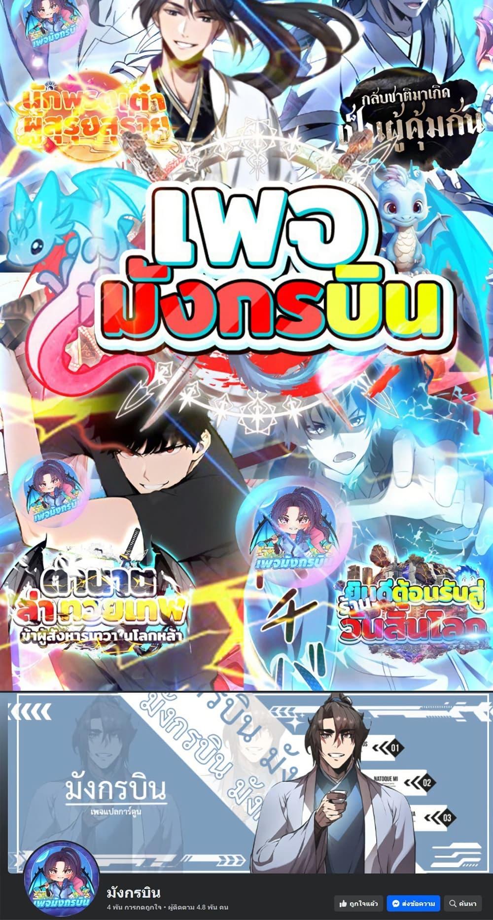 Manga-lc-com อ่านมังงะ อ่านการ์ตูน ออนไลน์ ฟรี I Created a Salvation Organization ตอนที่ 1 2 3 4 5 6 7 8 9 10 11 12 13 14 ฟรี ไม่มีโฆษณา Manga-lc - อ่าน มังงะ อ่าน การ์ตูน ออนไลน์ อ่านมังงะ ฟรี