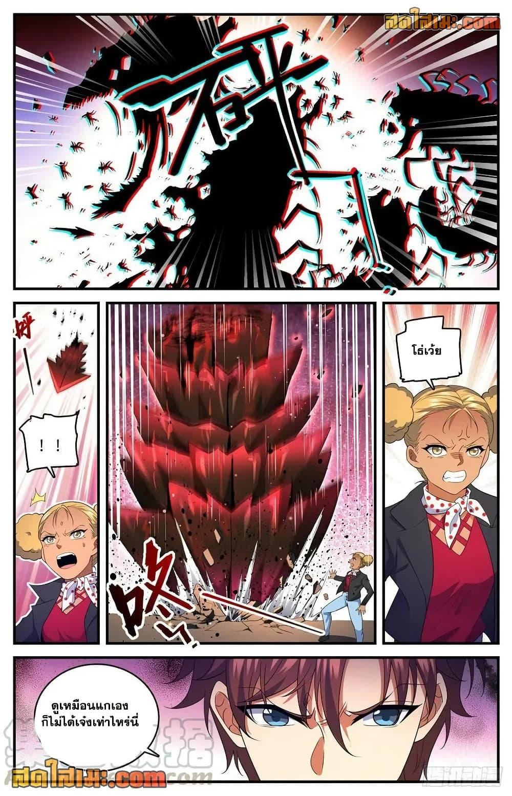 Manga-lc-com อ่านมังงะ อ่านการ์ตูน ออนไลน์ ฟรี Versatile Mage จอมเวทย์เต็มพิกัด ตอนที่ 1 2 3 4 5 6 7 8 9 10 11 12 13 14 ฟรี ไม่มีโฆษณา Manga-lc - อ่าน มังงะ อ่าน การ์ตูน ออนไลน์ อ่านมังงะ ฟรี