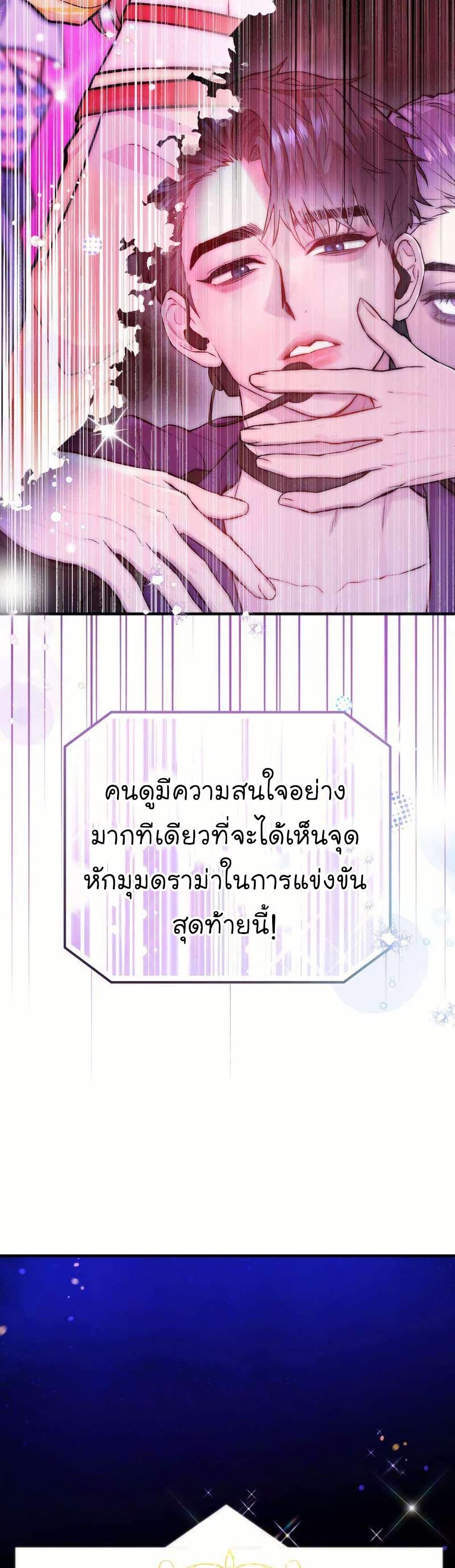Manga-lc-com อ่านมังงะ อ่านการ์ตูน ออนไลน์ ฟรี Acting Genius, TOP Idol! ตอนที่ 1 2 3 4 5 6 7 8 9 10 11 12 13 14 ฟรี ไม่มีโฆษณา Manga-lc - อ่าน มังงะ อ่าน การ์ตูน ออนไลน์ อ่านมังงะ ฟรี