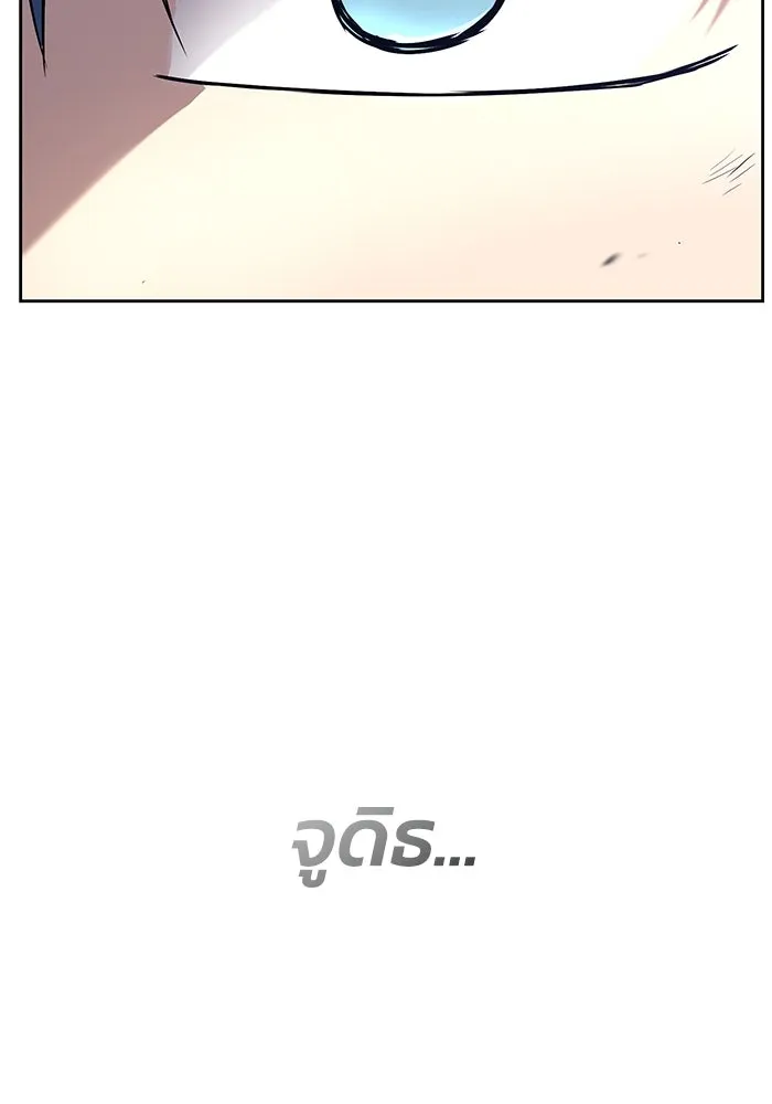 ชีวิตพลิกผันของลอร์ดผู้เกียจคร้าน ตอนที่ 68 สิ่งที่ไม่มีวันเปลี่ยนแปลง รูปที่ 136