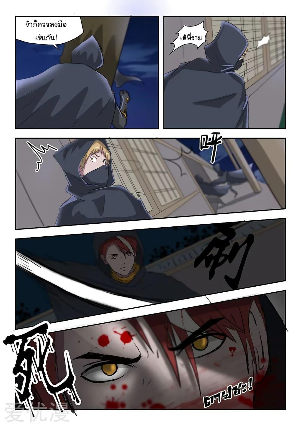 Manga-lc-com อ่านมังงะ อ่านการ์ตูน ออนไลน์ ฟรี Martial Master ตอนที่ 1 2 3 4 5 6 7 8 9 10 11 12 13 14 ฟรี ไม่มีโฆษณา Manga-lc - อ่าน มังงะ อ่าน การ์ตูน ออนไลน์ อ่านมังงะ ฟรี