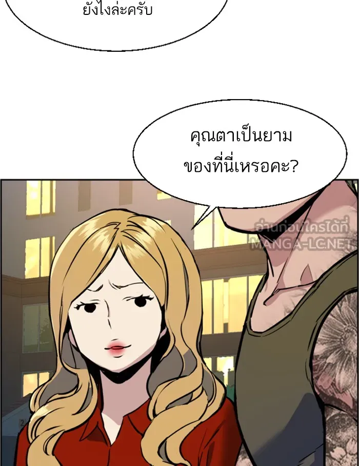 พี่ชายสายบอดี้การ์ด ตอนที่ 28 รูปที่ 105