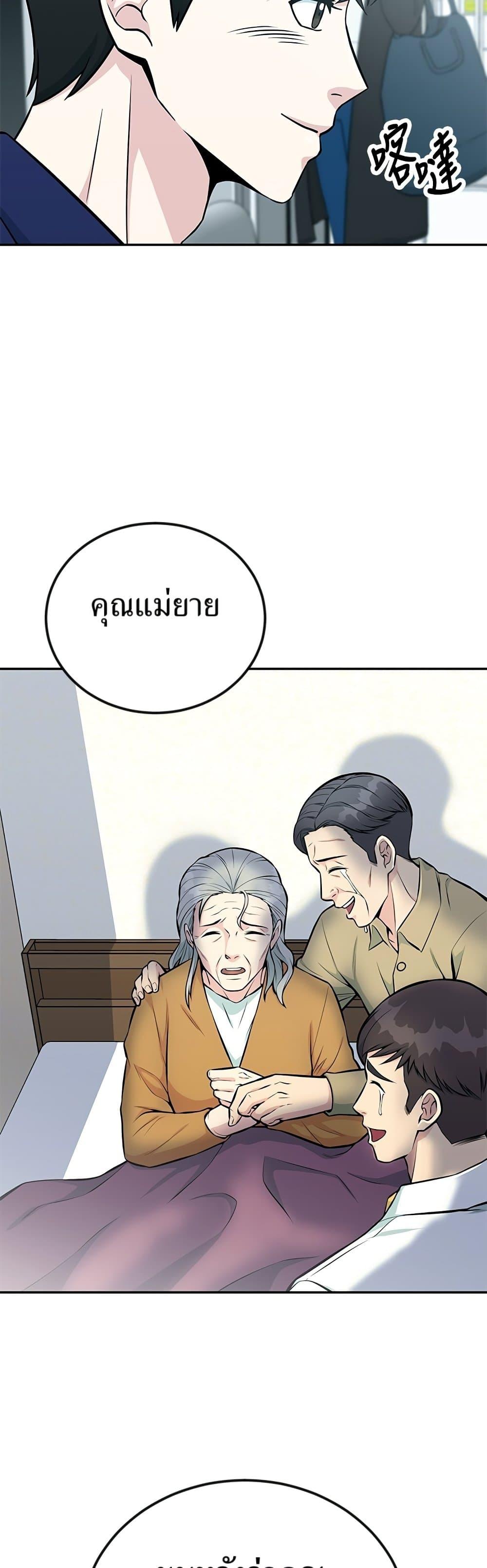 Manga-lc-com อ่านมังงะ อ่านการ์ตูน ออนไลน์ ฟรี Reincarnated as a New Employee ตอนที่ 1 2 3 4 5 6 7 8 9 10 11 12 13 14 ฟรี ไม่มีโฆษณา Manga-lc - อ่าน มังงะ อ่าน การ์ตูน ออนไลน์ อ่านมังงะ ฟรี