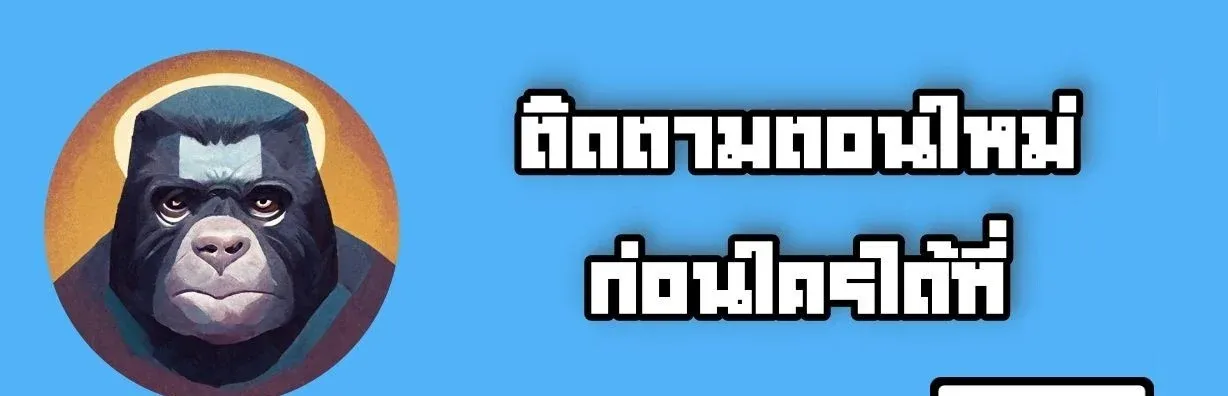 I Will Raise This Family to Greatness ซ_อ_โอกต_ญญ_จะกอบก_ครอบคร_วน_เอง_ ตอนที่ ตอนที่ 27 รูปที่ 15