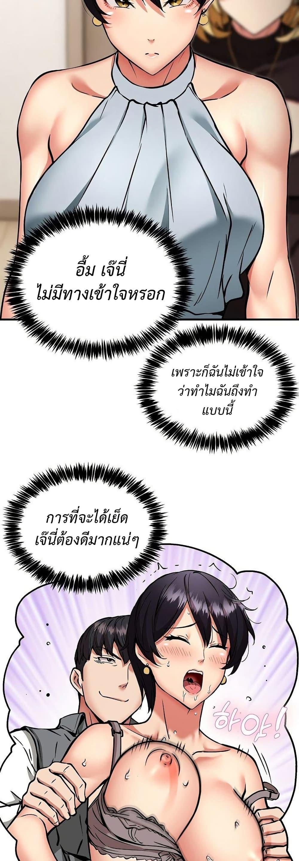 Doujin-Lc- อ่าน โดจิน มังฮวา เกาหลี ญี่ปุ่น จีน แปลไทย Driver in the New ตอนที่ 1 2 3 4 5 6 7 8 9 10 11 12 13 14 ฟรี ไม่มีโฆษณา อ่าน โดจิน Manhwa เกาหลี ญี่ปุ่น จีน เรามีครบ คัดมาให้เน้นๆ โดจิน 18+ รับประกันความฟินโดย  Doujin Lc