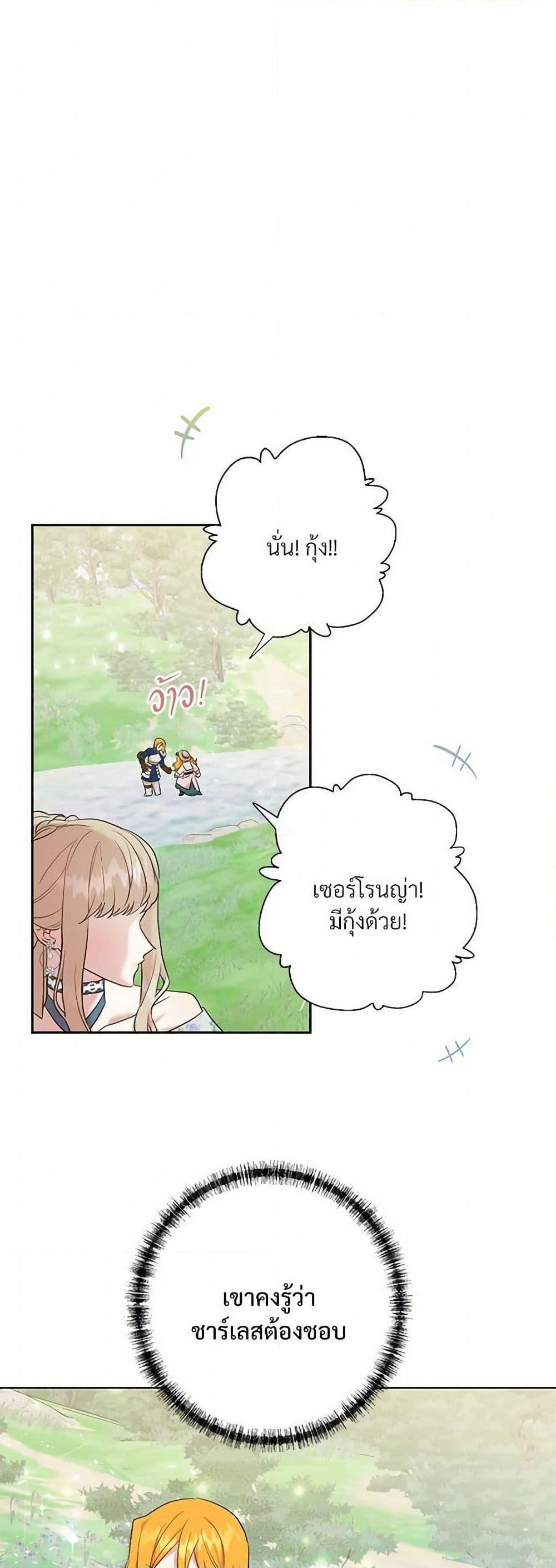 Manga-lc-com อ่านมังงะ อ่านการ์ตูน ออนไลน์ ฟรี Please Don’t Eat Me! ตอนที่ 1 2 3 4 5 6 7 8 9 10 11 12 13 14 ฟรี ไม่มีโฆษณา Manga-lc - อ่าน มังงะ อ่าน การ์ตูน ออนไลน์ อ่านมังงะ ฟรี