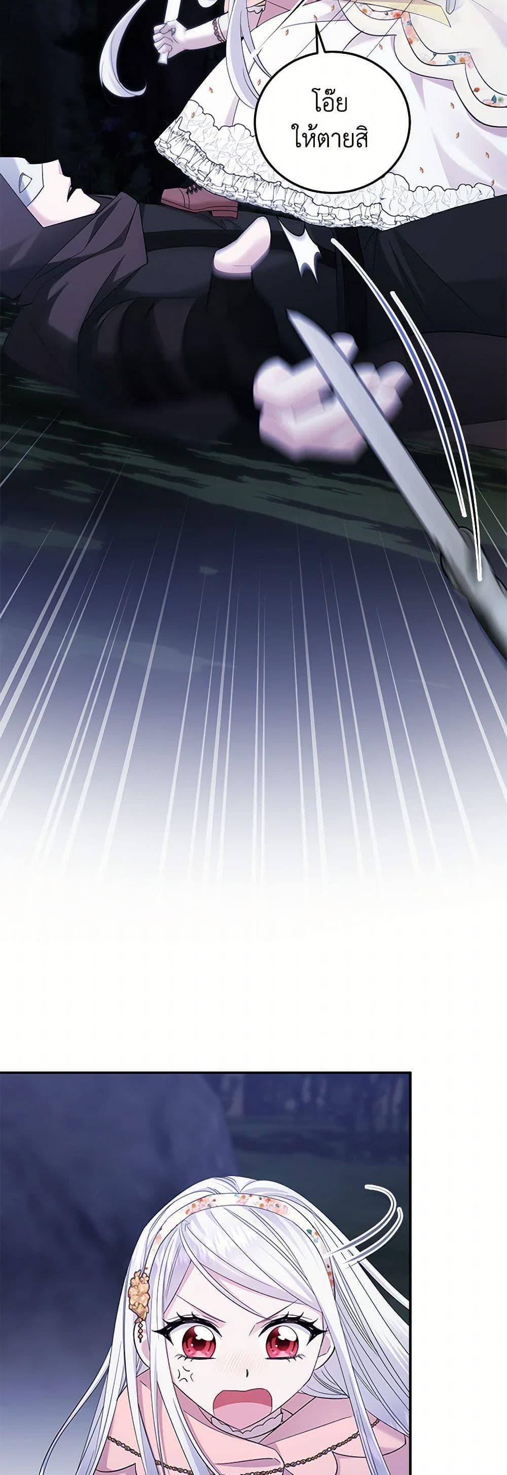 Manga-lc-com อ่านมังงะ อ่านการ์ตูน ออนไลน์ ฟรี The Hero’s Ready to Retire ตอนที่ 1 2 3 4 5 6 7 8 9 10 11 12 13 14 ฟรี ไม่มีโฆษณา Manga-lc - อ่าน มังงะ อ่าน การ์ตูน ออนไลน์ อ่านมังงะ ฟรี