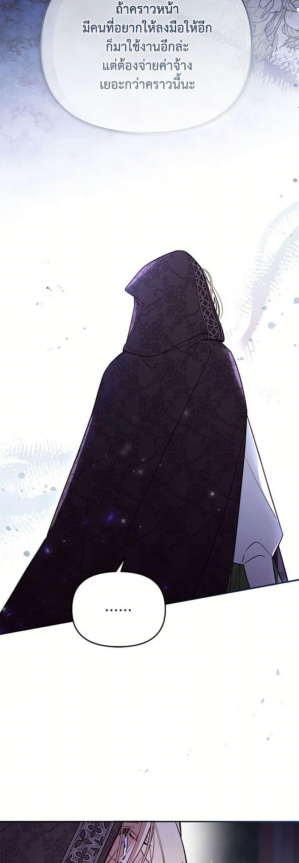 Manga-lc-com อ่านมังงะ อ่านการ์ตูน ออนไลน์ ฟรี No Place for the Fake Princess ตอนที่ 1 2 3 4 5 6 7 8 9 10 11 12 13 14 ฟรี ไม่มีโฆษณา Manga-lc - อ่าน มังงะ อ่าน การ์ตูน ออนไลน์ อ่านมังงะ ฟรี