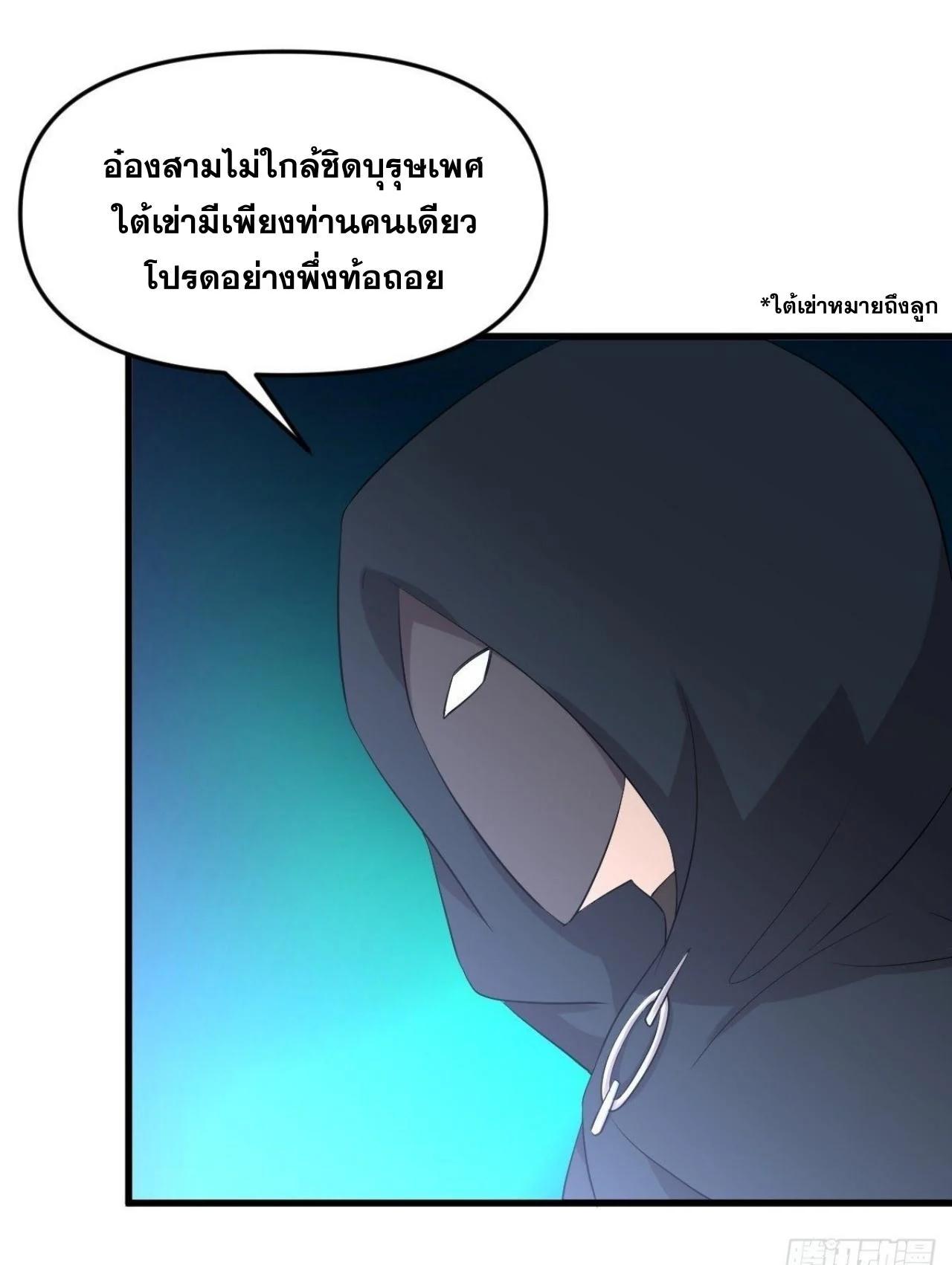 Manga-lc-com อ่านมังงะ อ่านการ์ตูน ออนไลน์ ฟรี Immortal Swordsman in the Reverse World ตอนที่ 1 2 3 4 5 6 7 8 9 10 11 12 13 14 ฟรี ไม่มีโฆษณา Manga-lc - อ่าน มังงะ อ่าน การ์ตูน ออนไลน์ อ่านมังงะ ฟรี