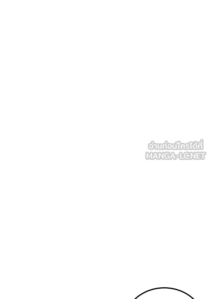 ครอบครัวพรรค์นั้น ฉันไม่มีวันกลับไป ตอนที่ 34 รูปที่ 54