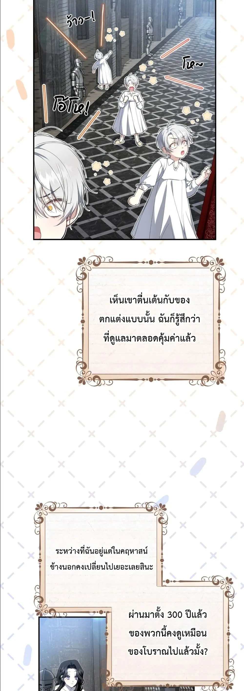 Manga-lc-com อ่านมังงะ อ่านการ์ตูน ออนไลน์ ฟรี The Abandoned Princes Ghost Bride ตอนที่ 1 2 3 4 5 6 7 8 9 10 11 12 13 14 ฟรี ไม่มีโฆษณา Manga-lc - อ่าน มังงะ อ่าน การ์ตูน ออนไลน์ อ่านมังงะ ฟรี