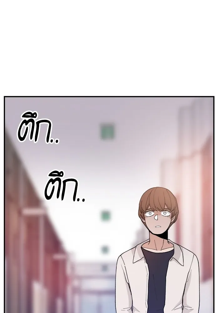 ห้องเรียนสาวแสบ ตอนที่ 39 รูปที่ 104