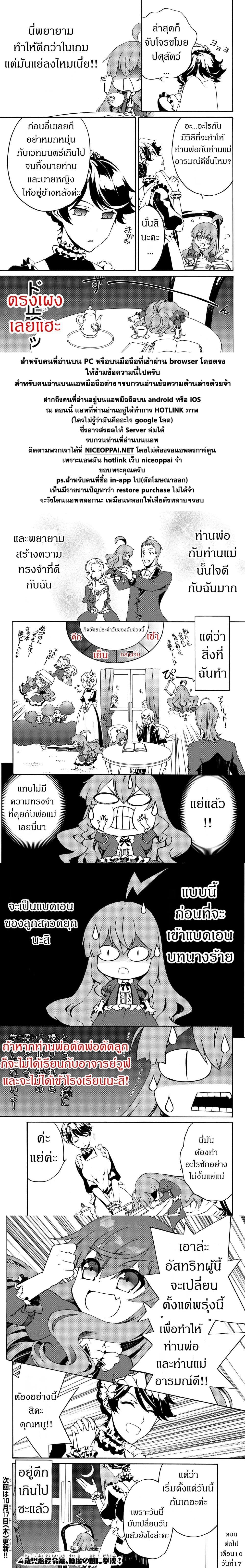 Manga-lc-com อ่านมังงะ อ่านการ์ตูน ออนไลน์ ฟรี The Villainess Will Crush Her Destruction End Through Modern Firepower โลลิปืนดุ ตอนที่ 1 2 3 4 5 6 7 8 9 10 11 12 13 14 ฟรี ไม่มีโฆษณา Manga-lc - อ่าน มังงะ อ่าน การ์ตูน ออนไลน์ อ่านมังงะ ฟรี
