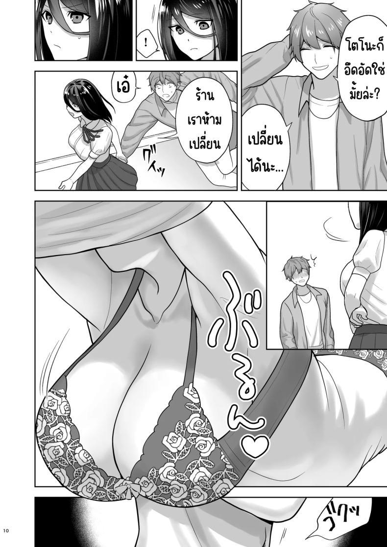 Doujin-Lc- อ่าน โดจิน มังฮวา เกาหลี ญี่ปุ่น จีน แปลไทย เรียกสาวบริการคนที่แอบชอบก็โผล่มา [Yawamitsu (Shimizu Kafka)] Junai DeliHeal ~DeliHeal Yondara Mukashi Suki datta Ko ga Kita Ken~ ตอนที่ 1 2 3 4 5 6 7 8 9 10 11 12 13 14 ฟรี ไม่มีโฆษณา อ่าน โดจิน Manhwa เกาหลี ญี่ปุ่น จีน เรามีครบ คัดมาให้เน้นๆ โดจิน 18+ รับประกันความฟินโดย  Doujin Lc