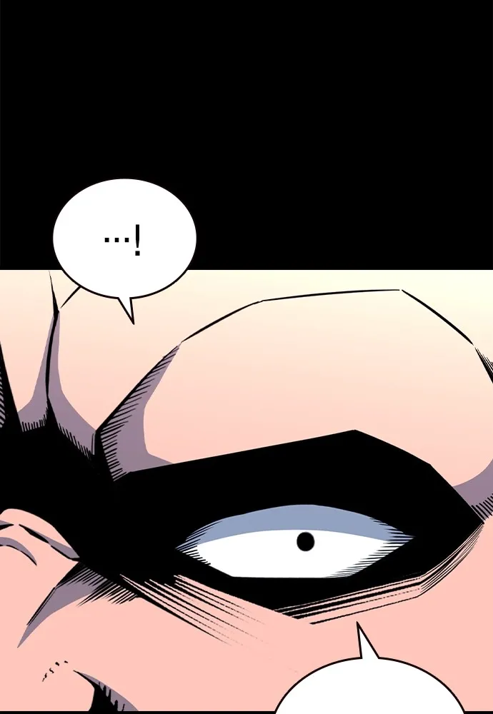 King Game ตอนที่ 107 องอาจผ่าเผย รูปที่ 5