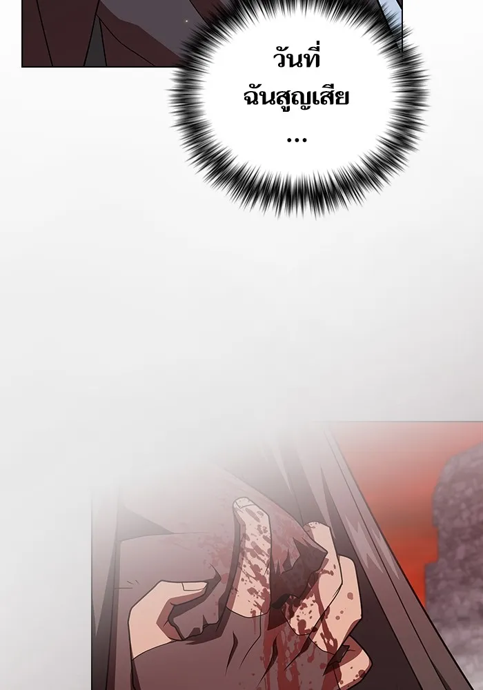 ผู้เล่นขั้นเทพแห่งหอคอยฝึกสอน ตอนที่ 188 รูปที่ 103
