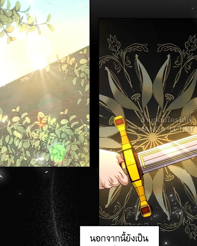 เจ้าหญิงคลั่งแห่งวังหลวง ตอนที่ 26 รูปที่ 9